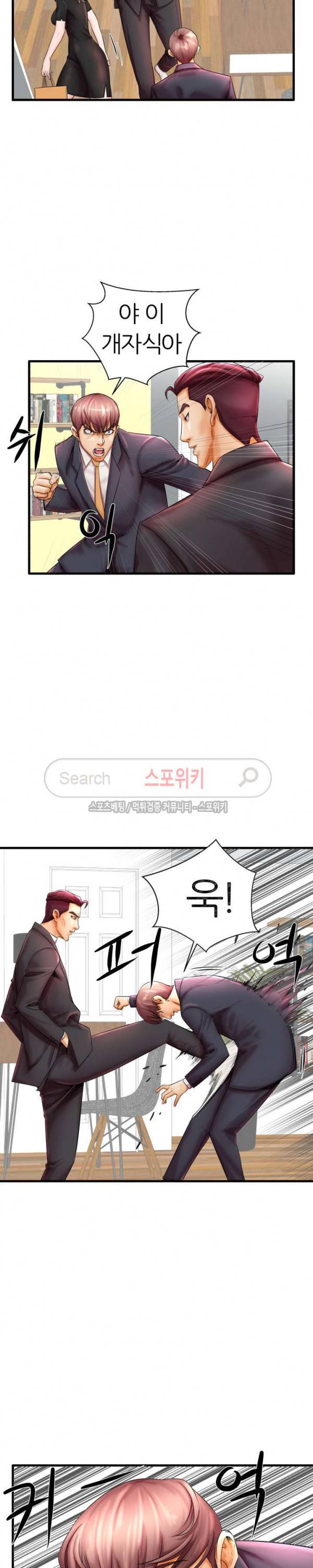 엄마실격 20화 3