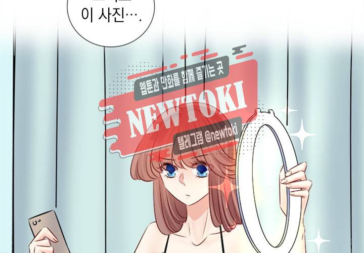 환생하여 배우님 유혹하기 87화 9