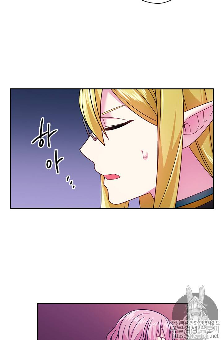 왕의 공녀 90화 8