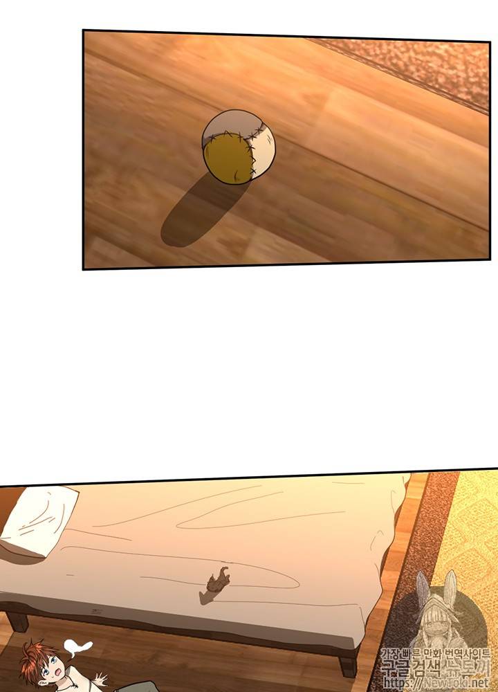 끝이 아닌 시작 38화 9