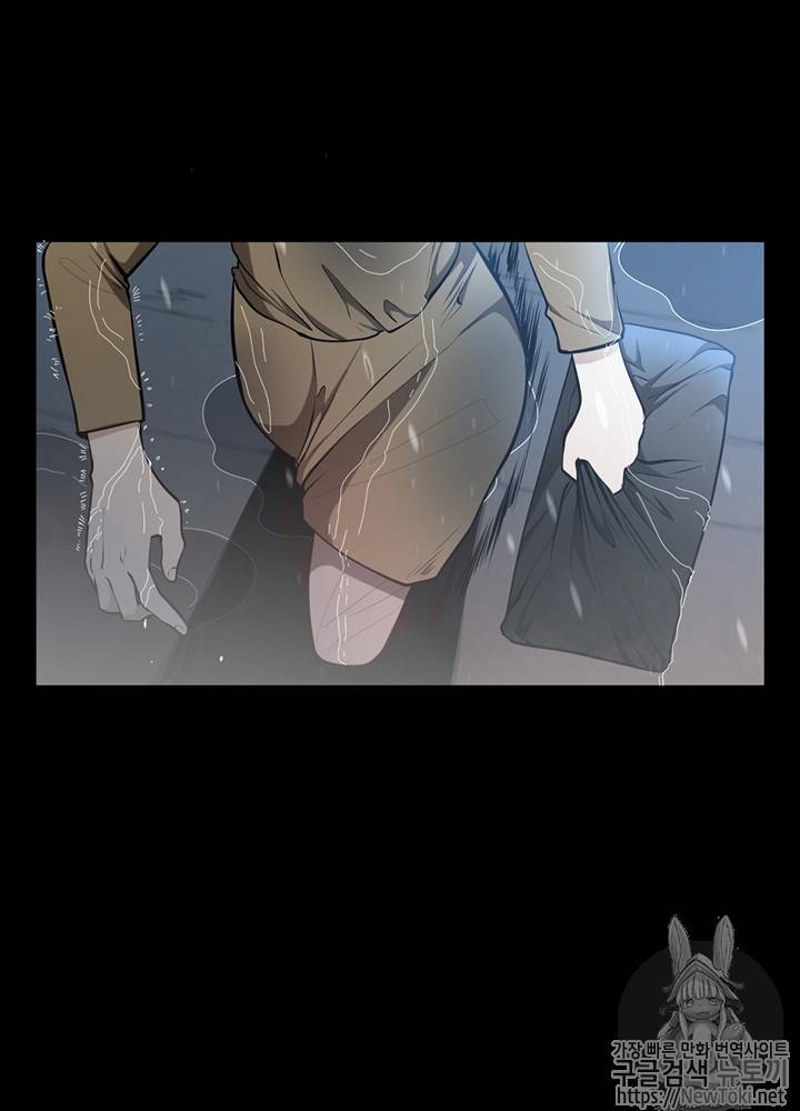 끝이 아닌 시작 38화 16