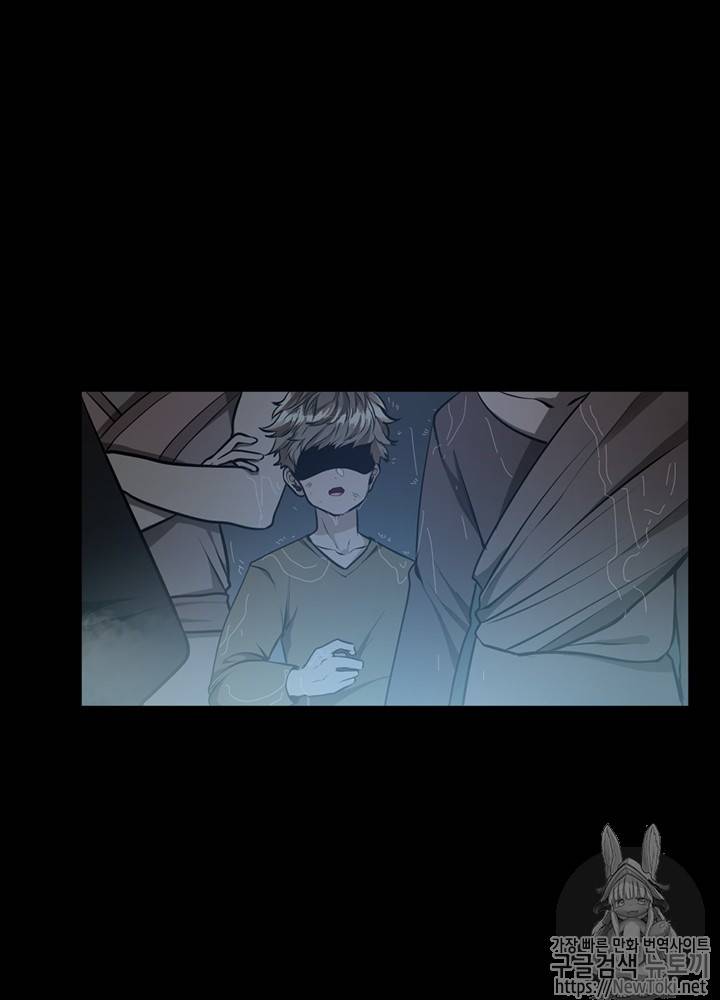 끝이 아닌 시작 38화 20