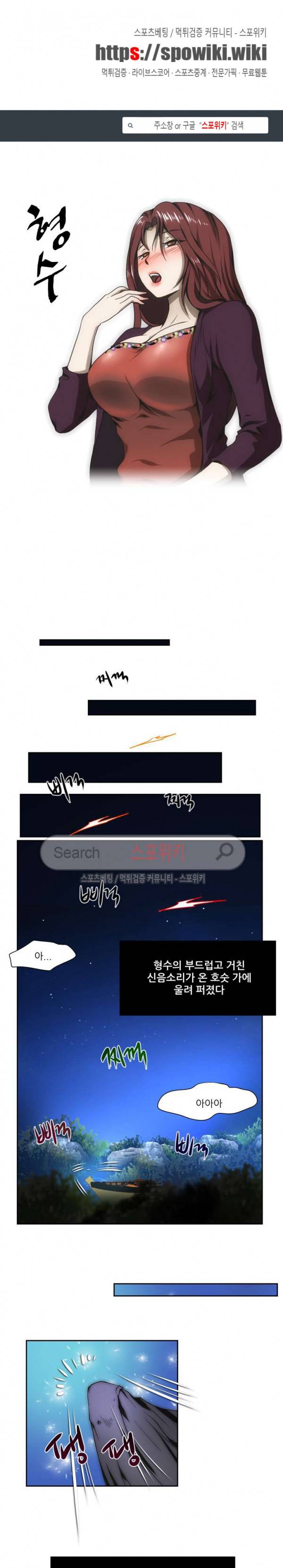 형수 122화 1