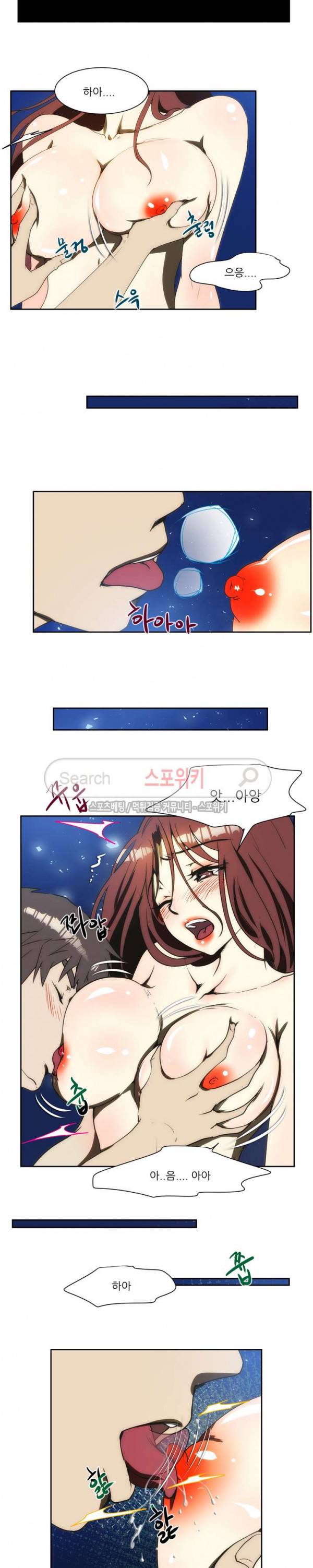 형수 122화 4