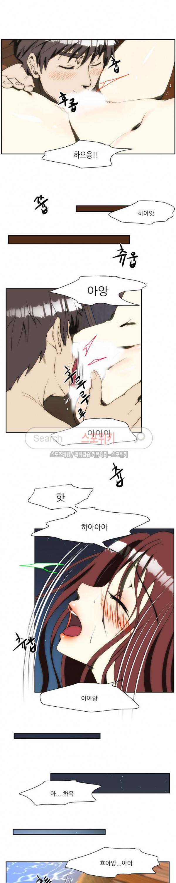 형수 122화 7