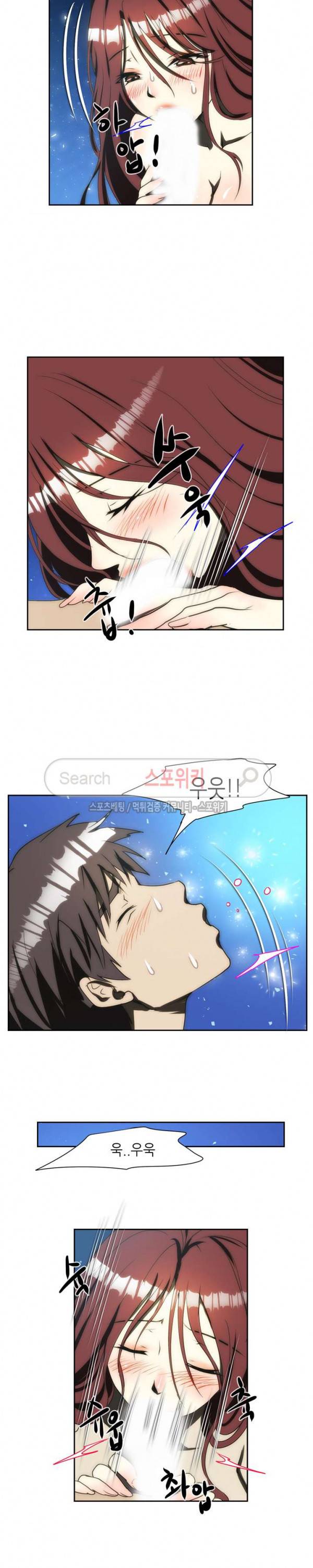 형수 122화 12