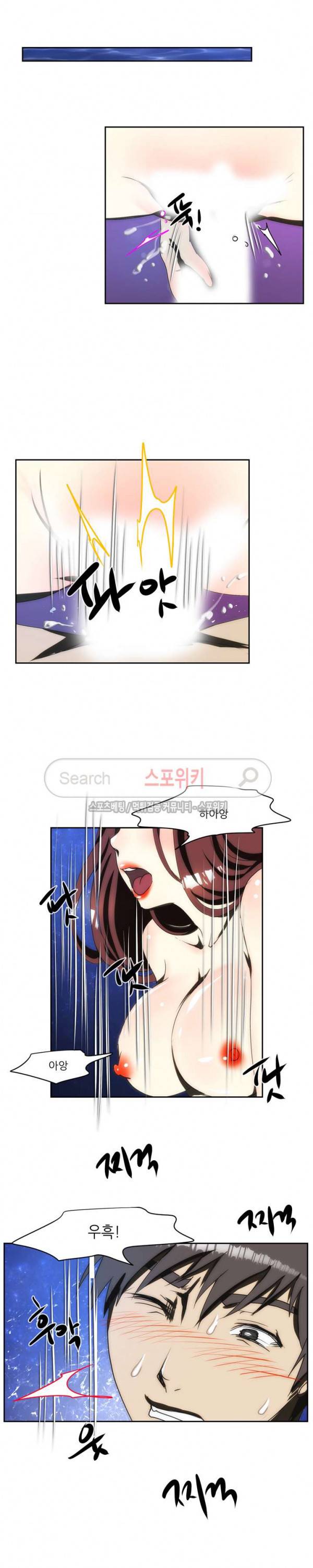 형수 122화 15