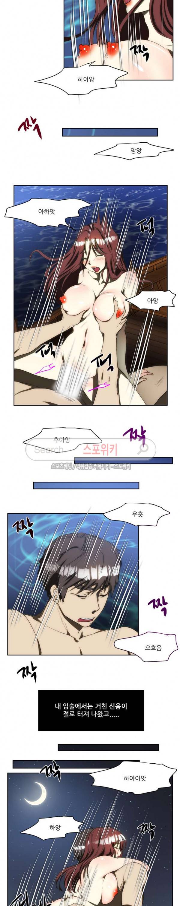 형수 122화 17