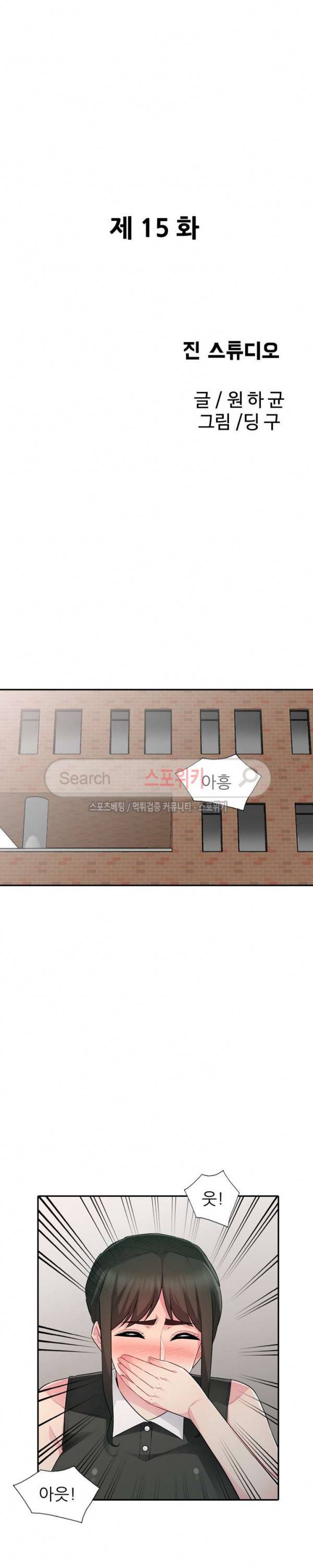어린 과부 두 아들 15화 4