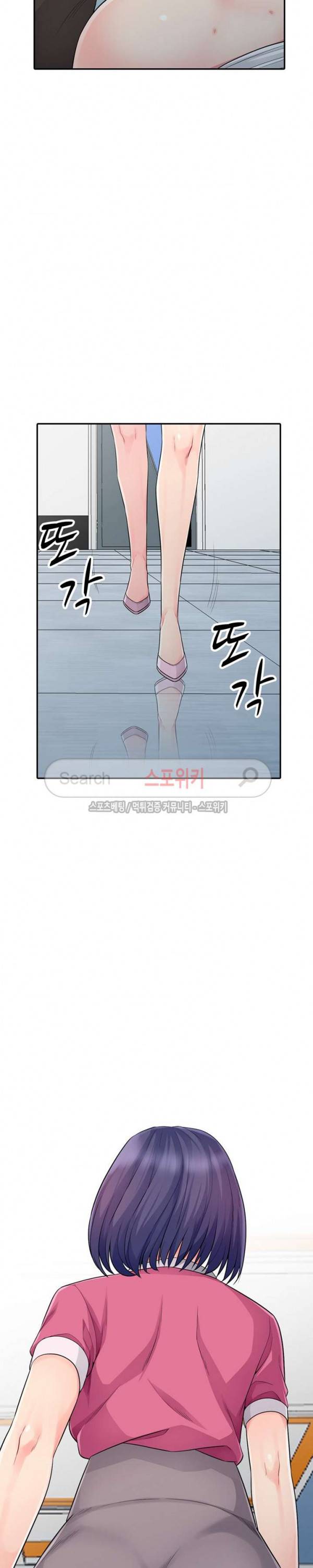 어린 과부 두 아들 15화 7