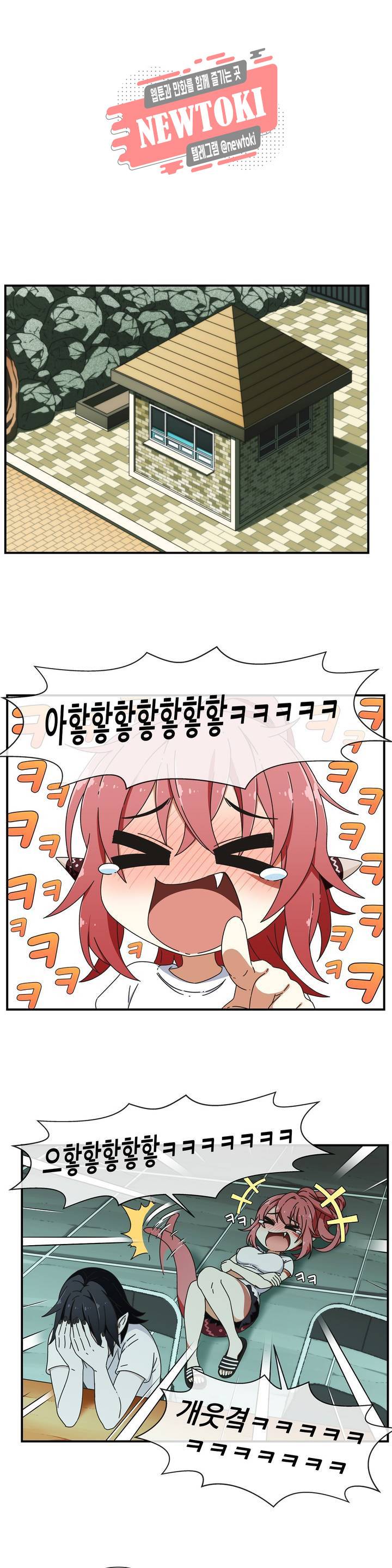 판타지 괴물원 15화 1