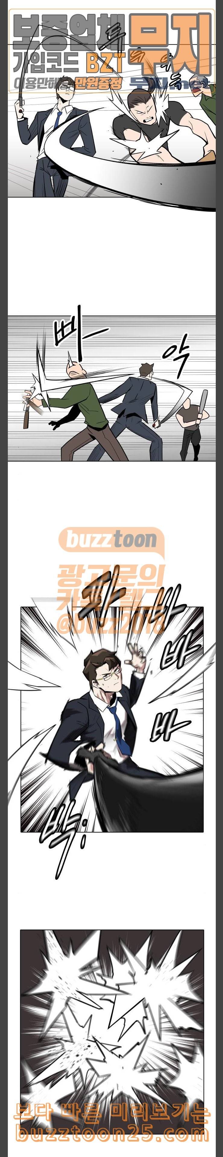 정보전사 202 황동물산 04 9