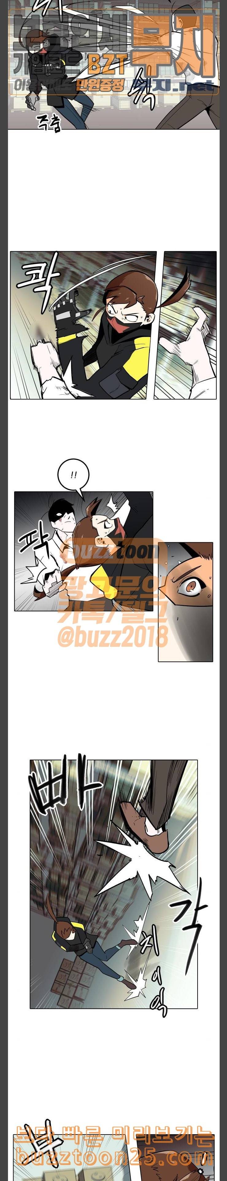 정보전사 202 황동물산 04 11