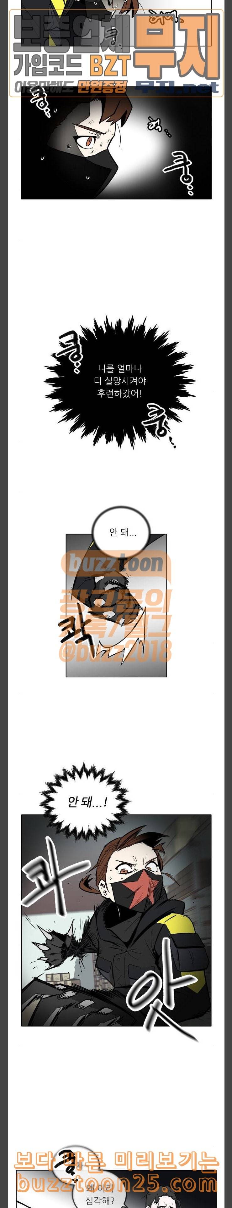 정보전사 202 황동물산 04 13