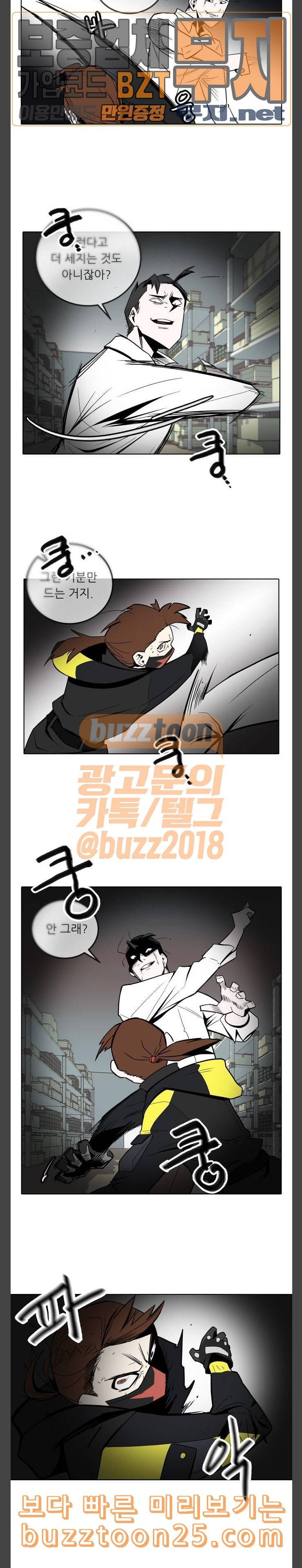 정보전사 202 황동물산 04 14