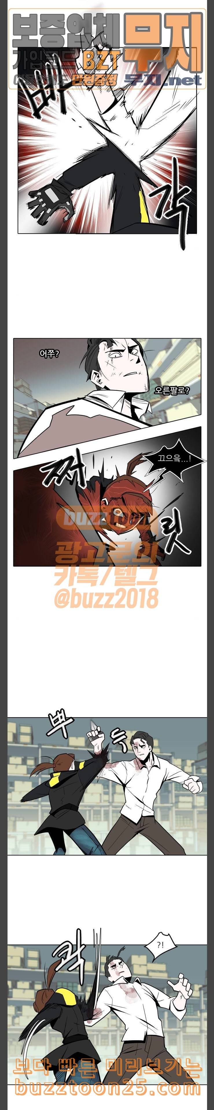 정보전사 202 황동물산 04 15