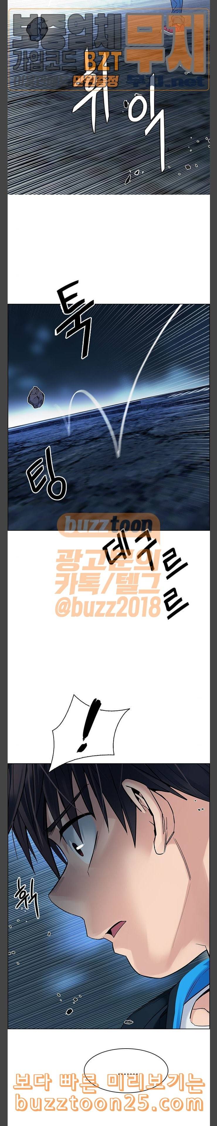 다이스 DICE 307화 Desires 6 12