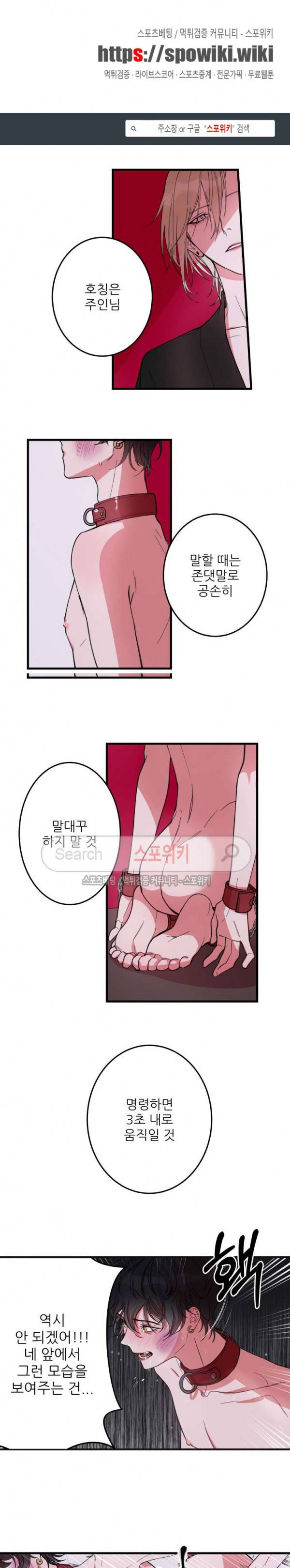 내 동기의 성적&취향 프롤로그 1