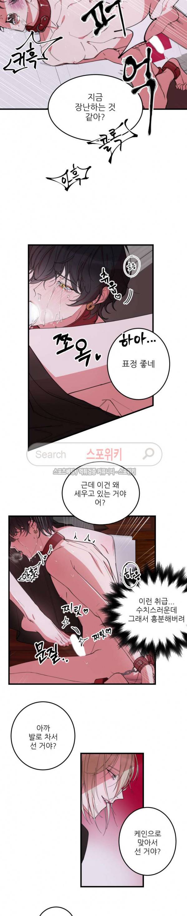내 동기의 성적&취향 프롤로그 2