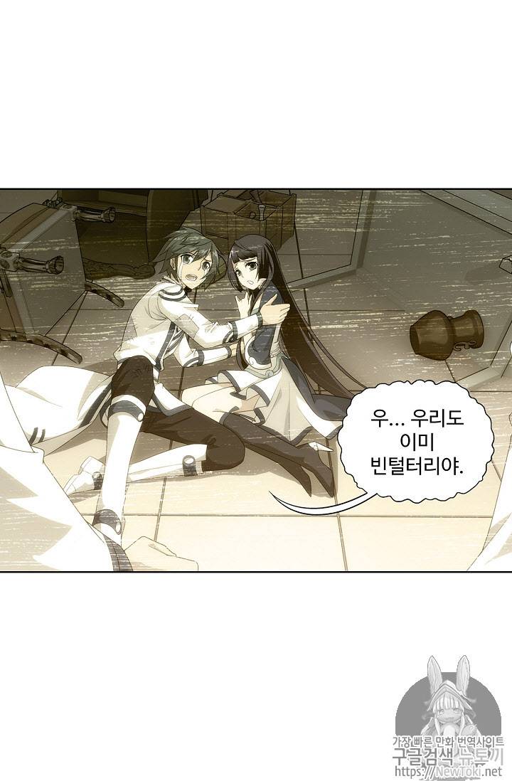 투파창궁 198화 7