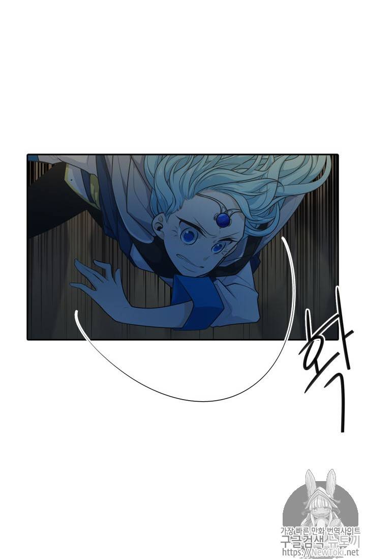 정령왕 엘퀴네스 130화 2