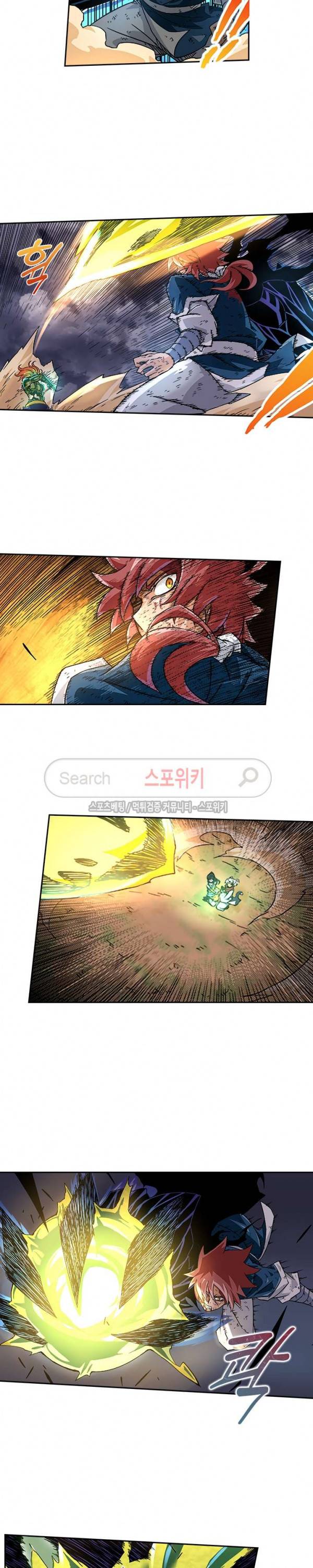 무권 38화 9