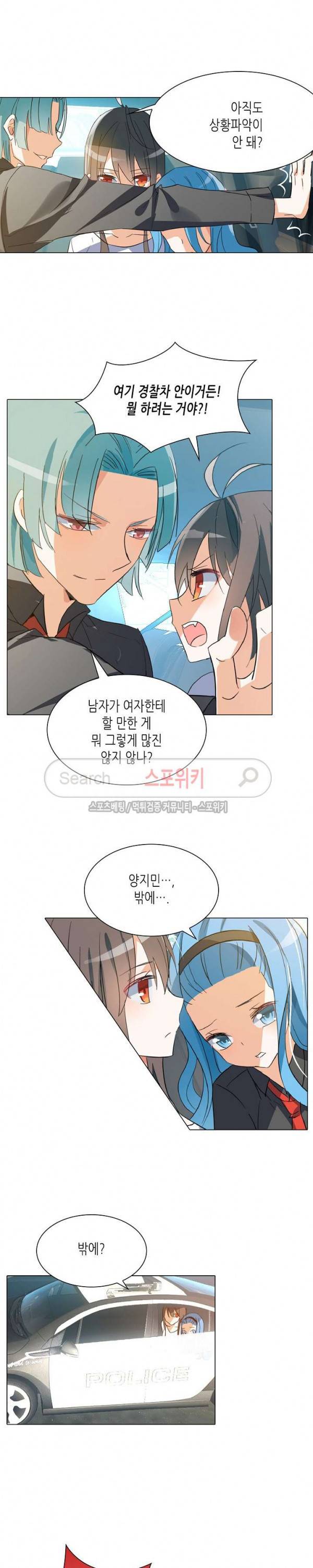 전설의 용사 58화 2