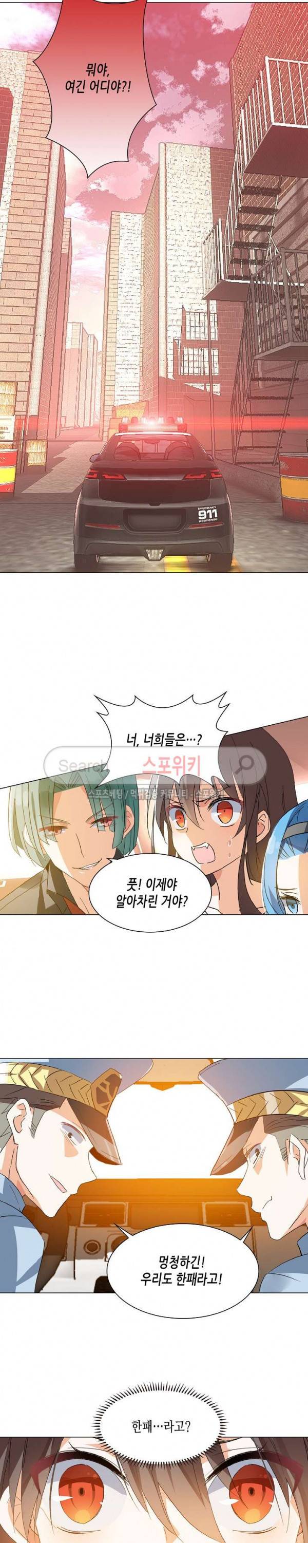 전설의 용사 58화 3
