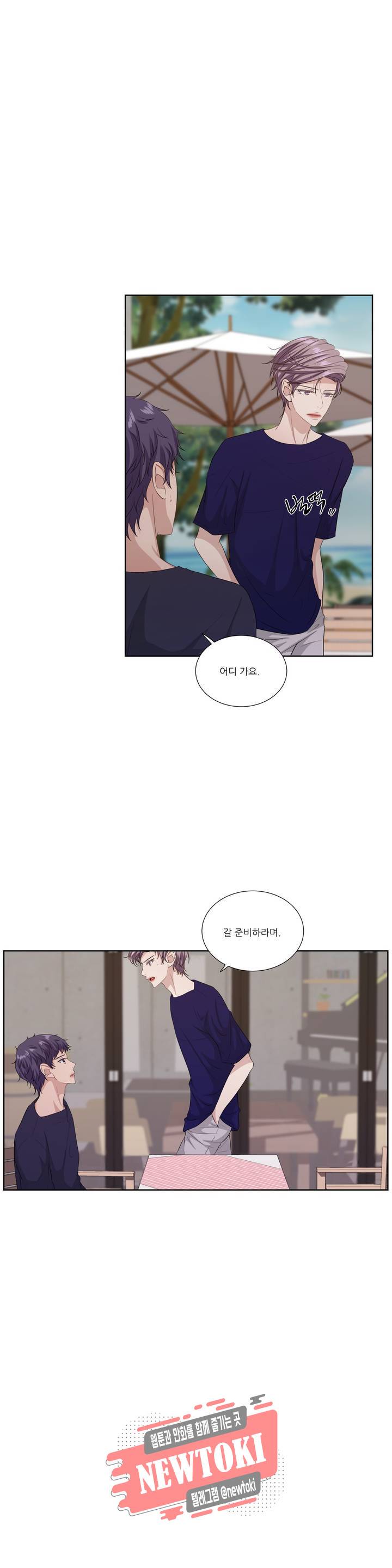 재즈처럼 48화 Lucky To Be Me (1) 5
