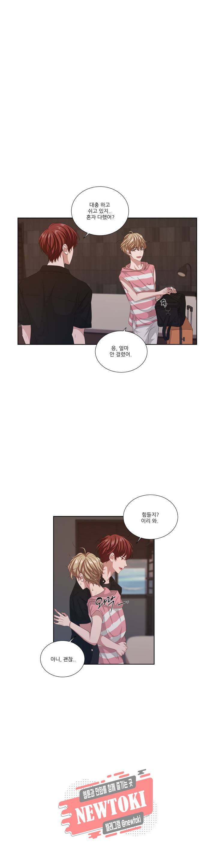 재즈처럼 48화 Lucky To Be Me (1) 7