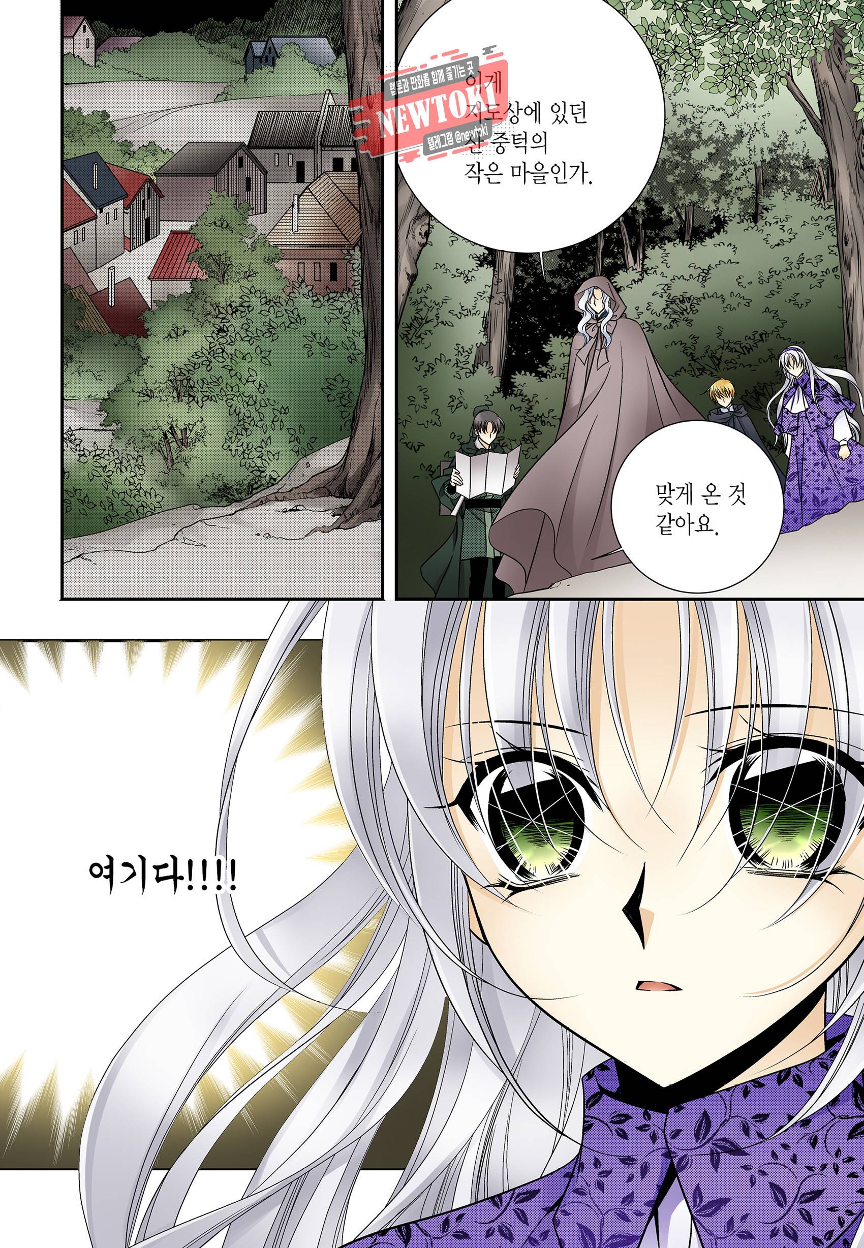티아라 177화 24