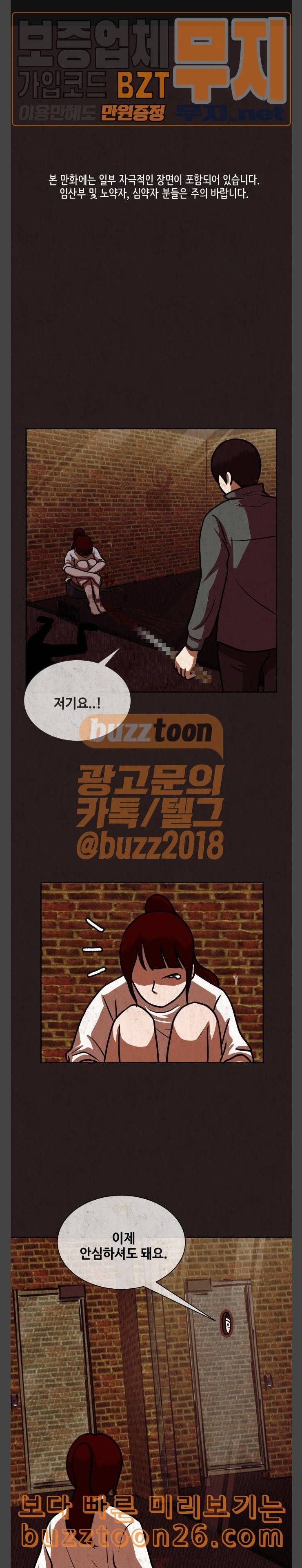 방탈출 15화 1