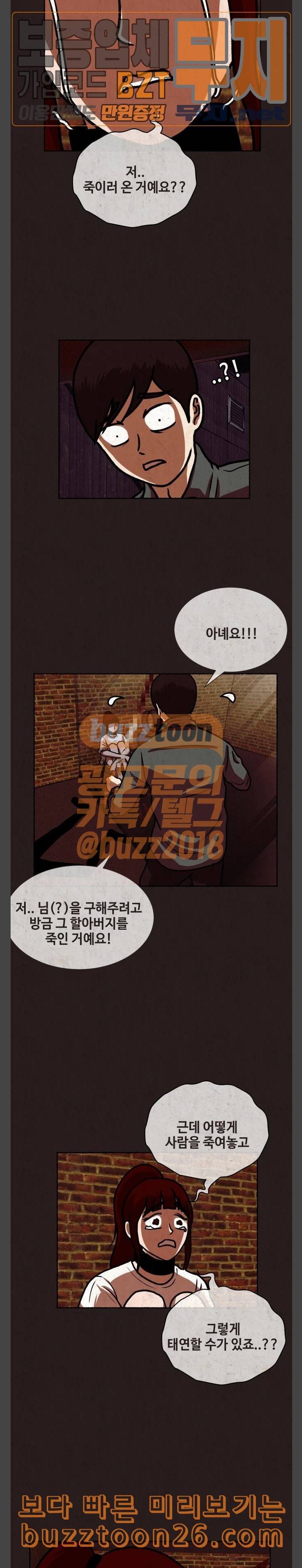 방탈출 15화 6