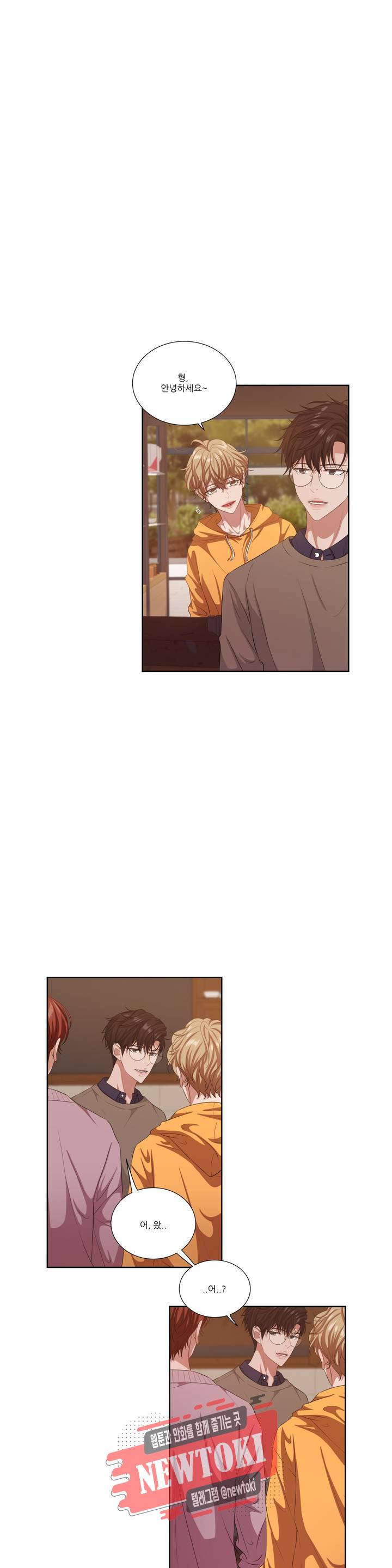 재즈처럼 52화 It's All Right With Me (1) 1