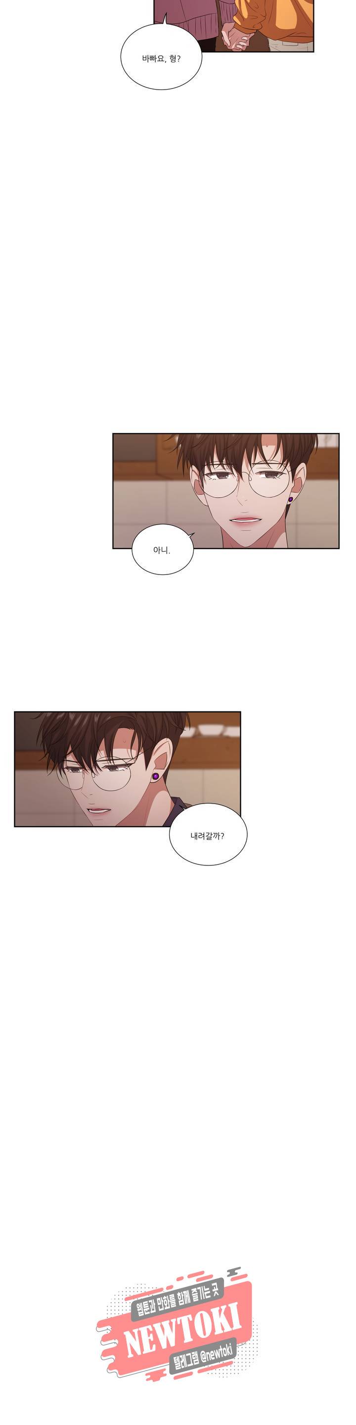 재즈처럼 52화 It's All Right With Me (1) 2