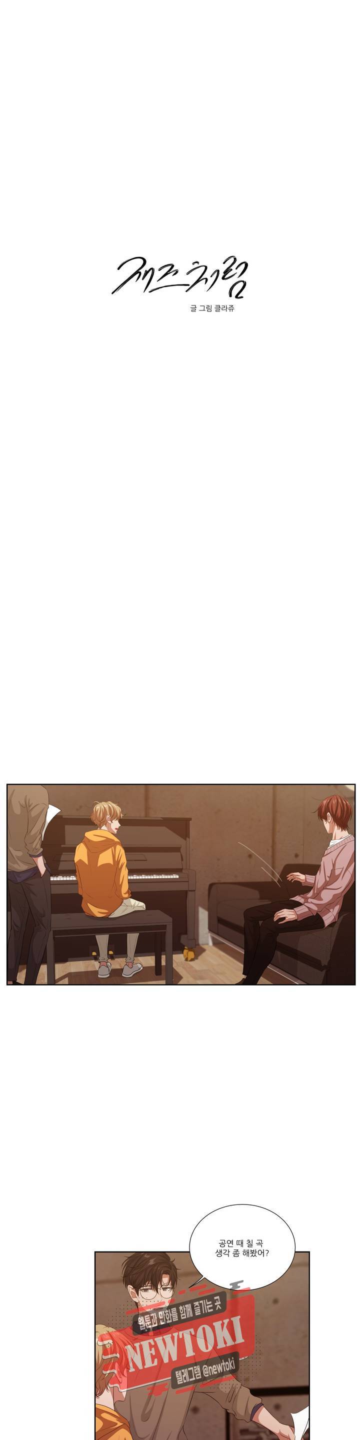 재즈처럼 52화 It's All Right With Me (1) 3