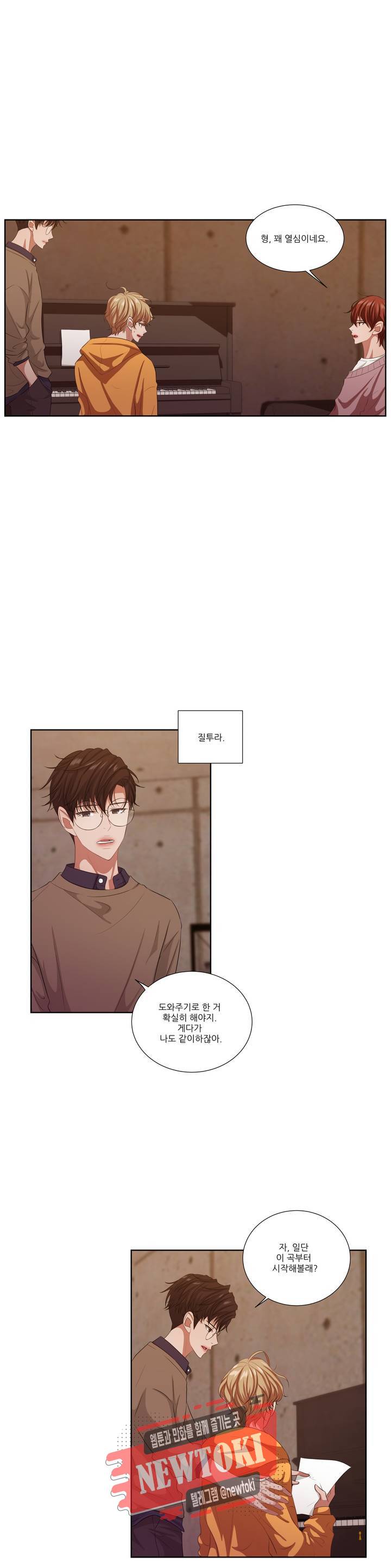재즈처럼 52화 It's All Right With Me (1) 5