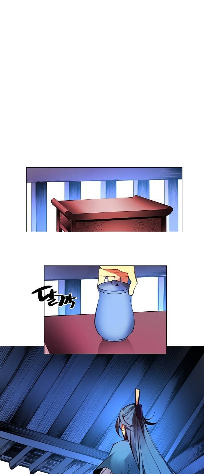 마루한 구현동화전 130화 1
