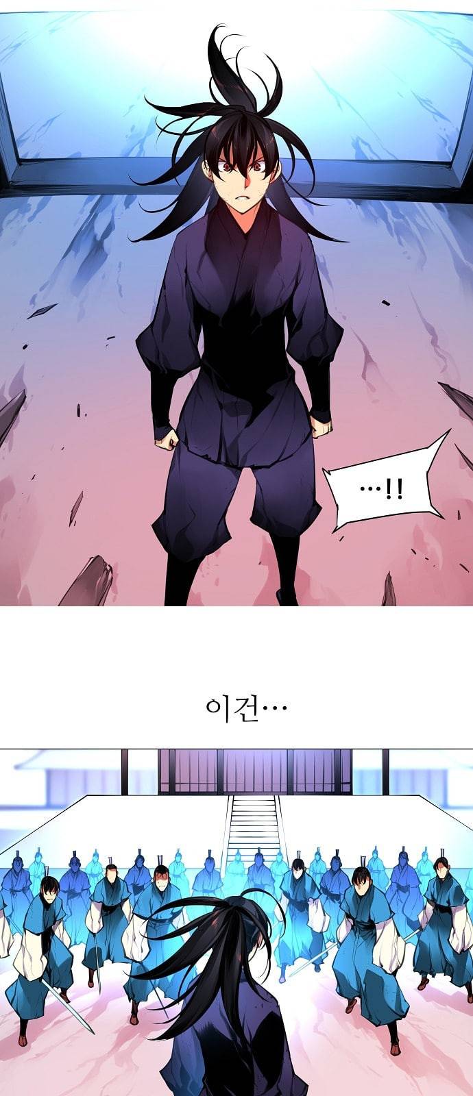 마루한 구현동화전 130화 5
