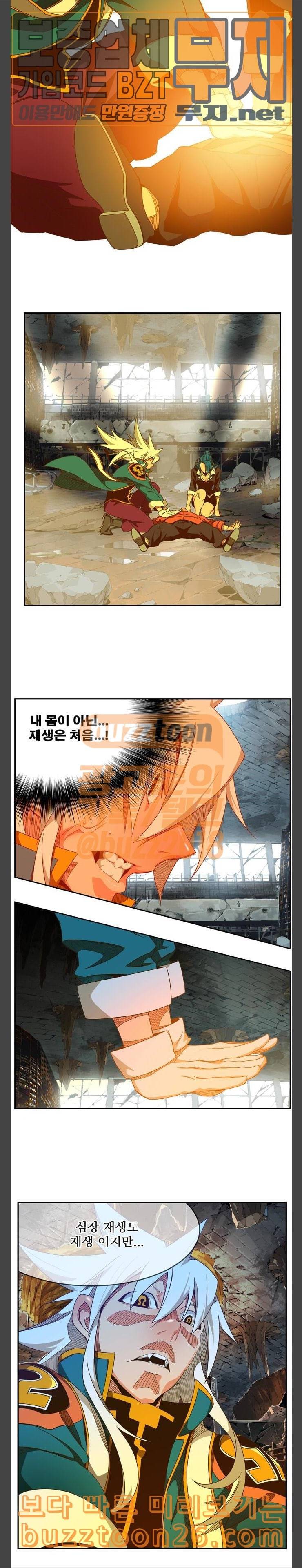 갓 오브 하이스쿨 443화 25