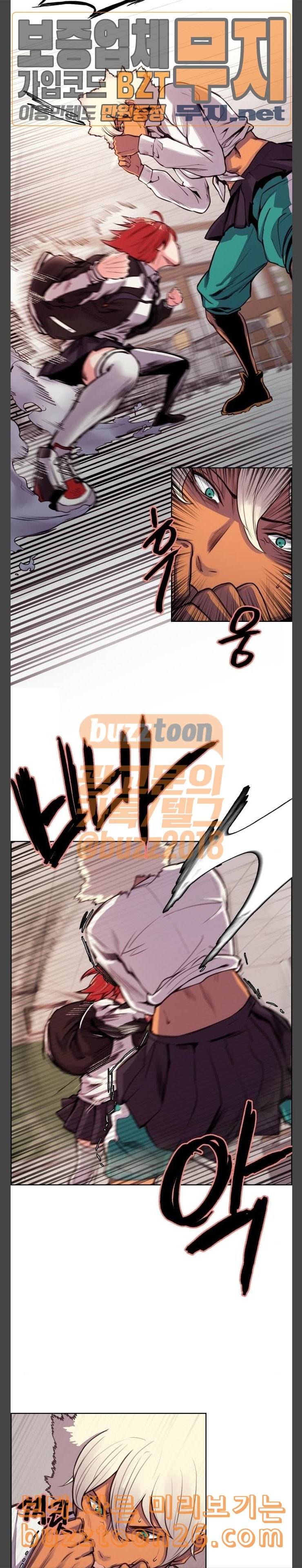 여고전설 4화 5