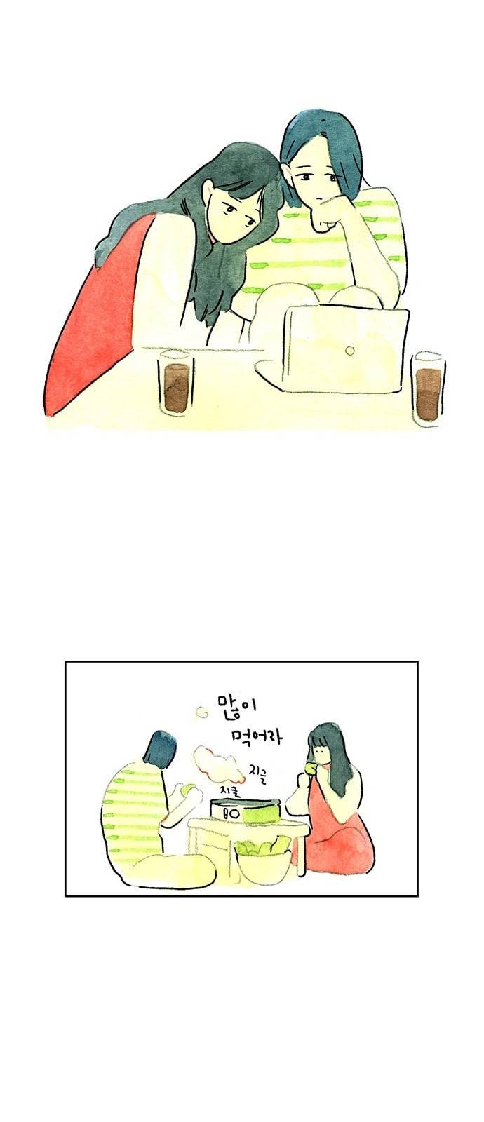 마음의 숙제 38화 8