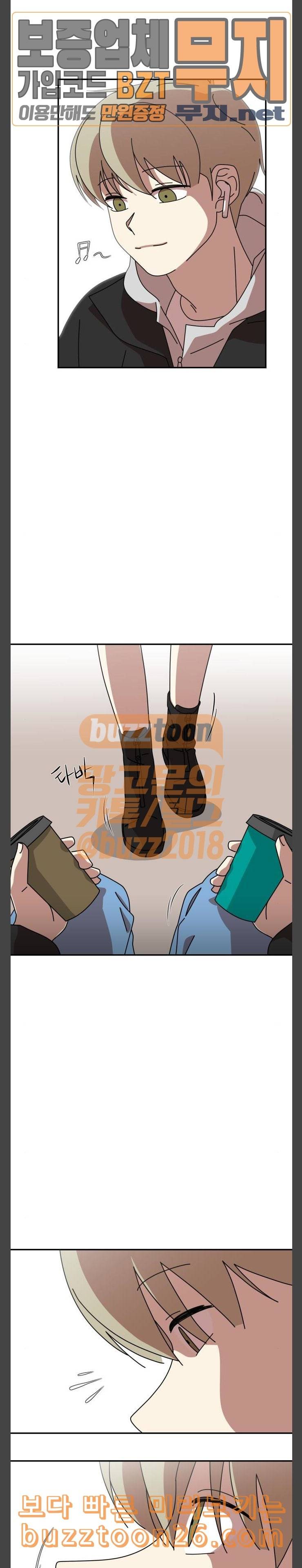 그녀의 버킷리스트 16 21