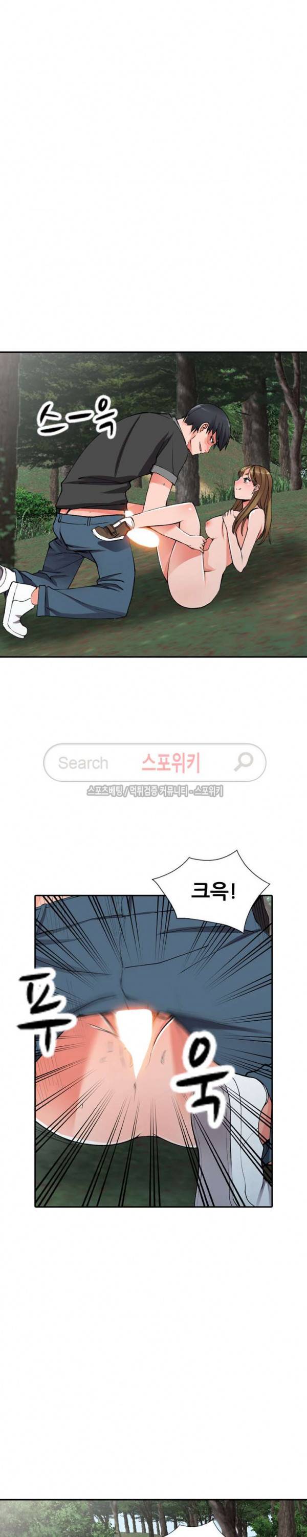 별장 하녀들 11화 5