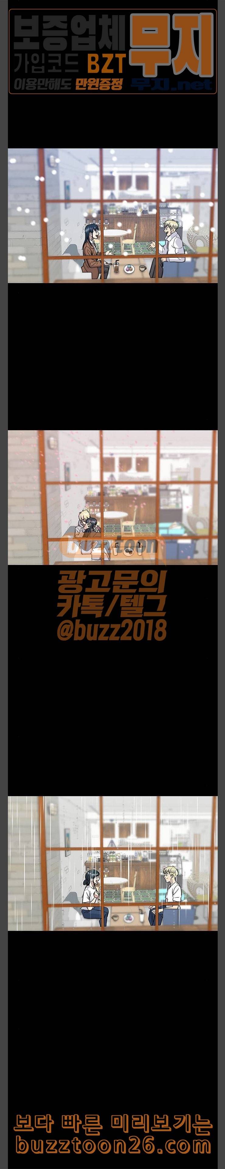 백수세끼 16 마카롱 13