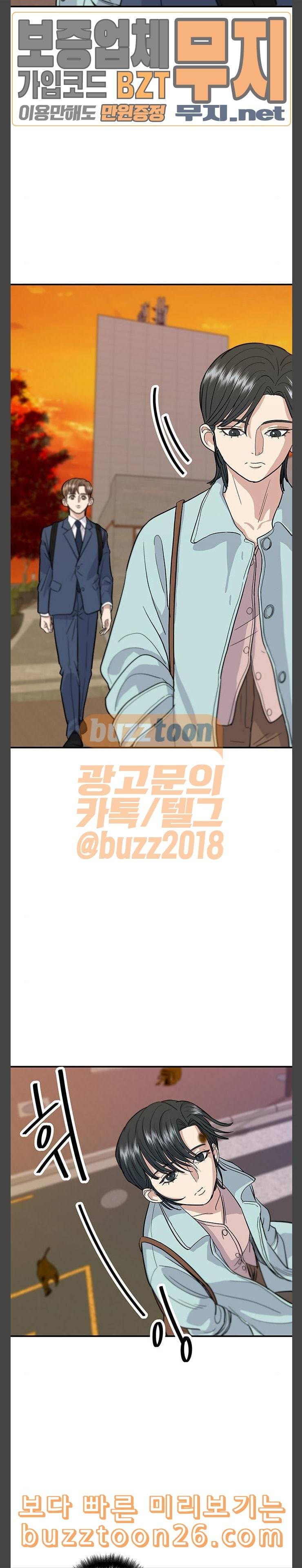 백수세끼 16 마카롱 20