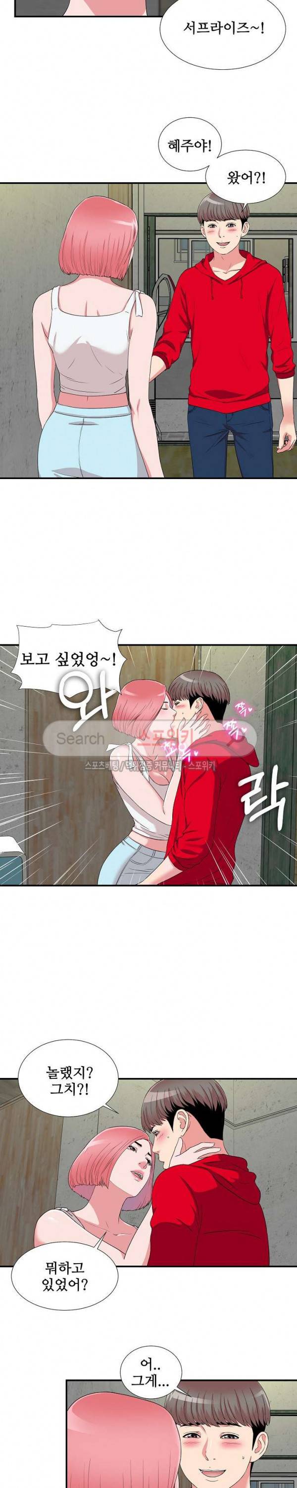 시선 4화 2