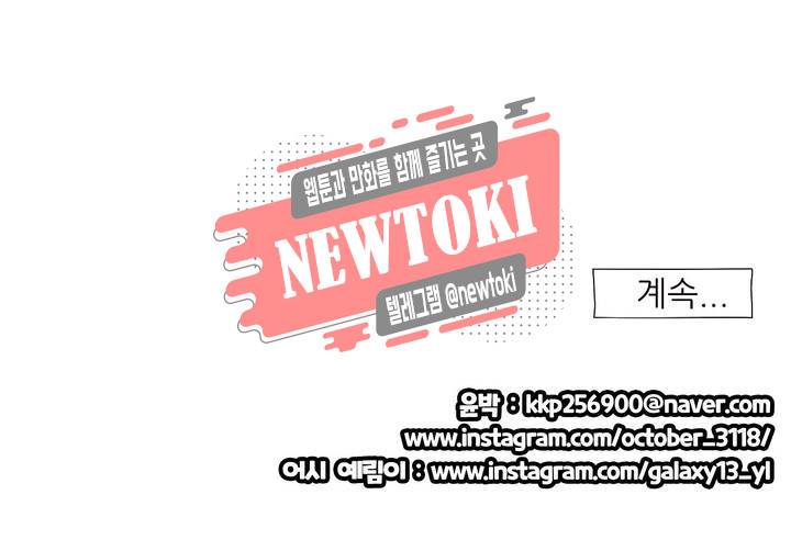 바른쀼생활 공지 휴재특별편 7