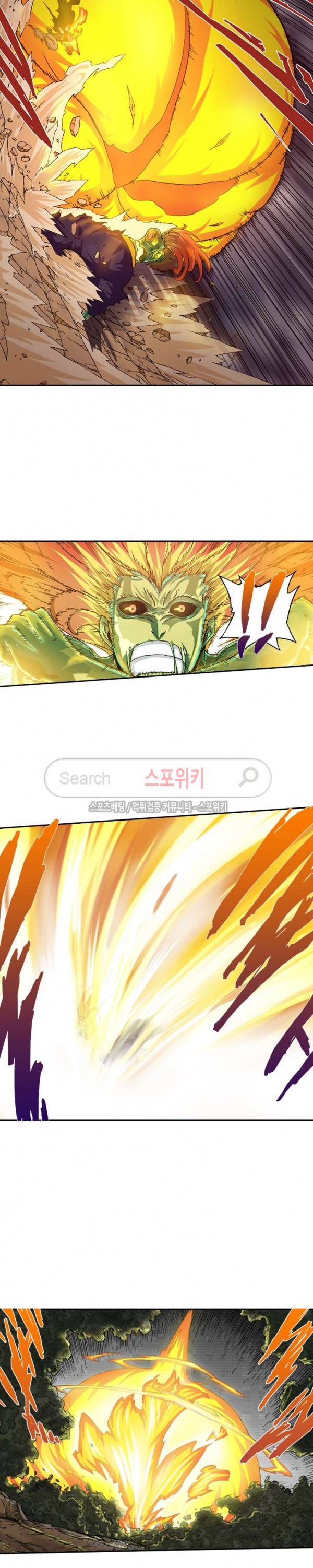 무권 43화 2