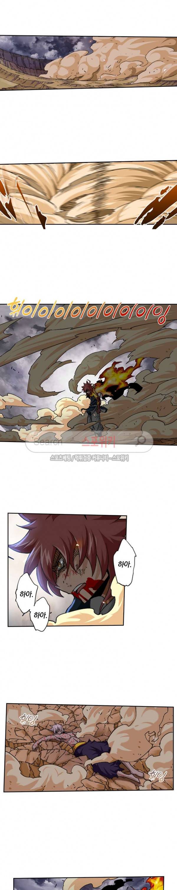무권 43화 6